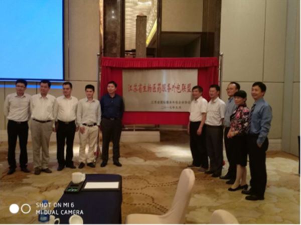 慧聚乐鱼官方站页面登录入口-乐鱼(中国)
加入江苏省生物医药服务外包联盟