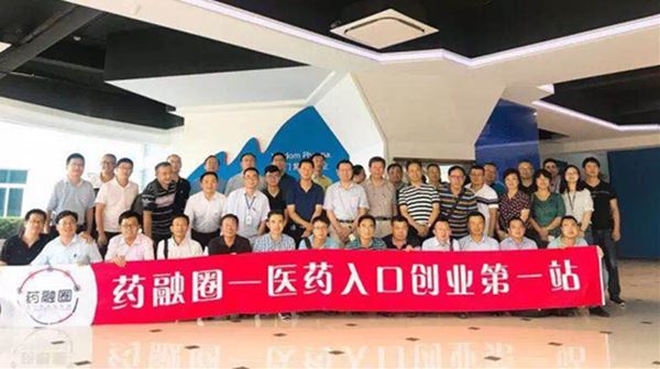 药融圈江苏行-慧聚乐鱼官方站页面登录入口-乐鱼(中国)
