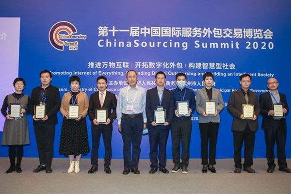 慧聚乐鱼官方站页面登录入口-乐鱼(中国)
荣获服务外包领域两大奖项