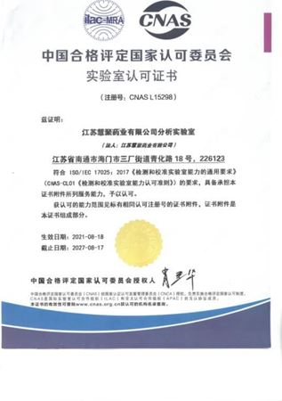 慧聚乐鱼官方站页面登录入口-乐鱼(中国)
通过CNAS认证